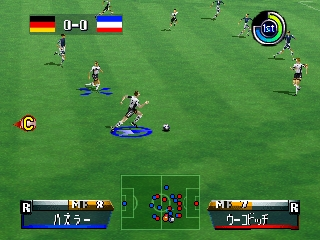 Jikkyou World Soccer: World Cup France '98 screenshot 3 for Nintendo 64